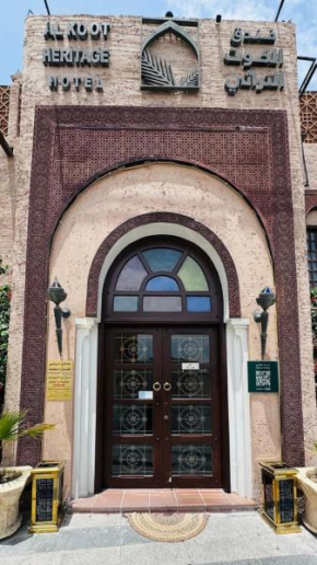 Al Koot Heritage Hotel